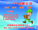 彩色鼠标垫