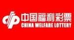 福利彩票