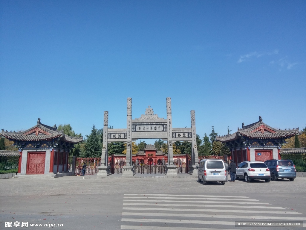 白马寺