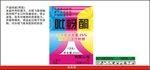 吡蚜酮