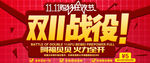 网站banner