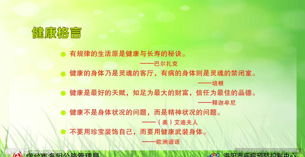 桌签