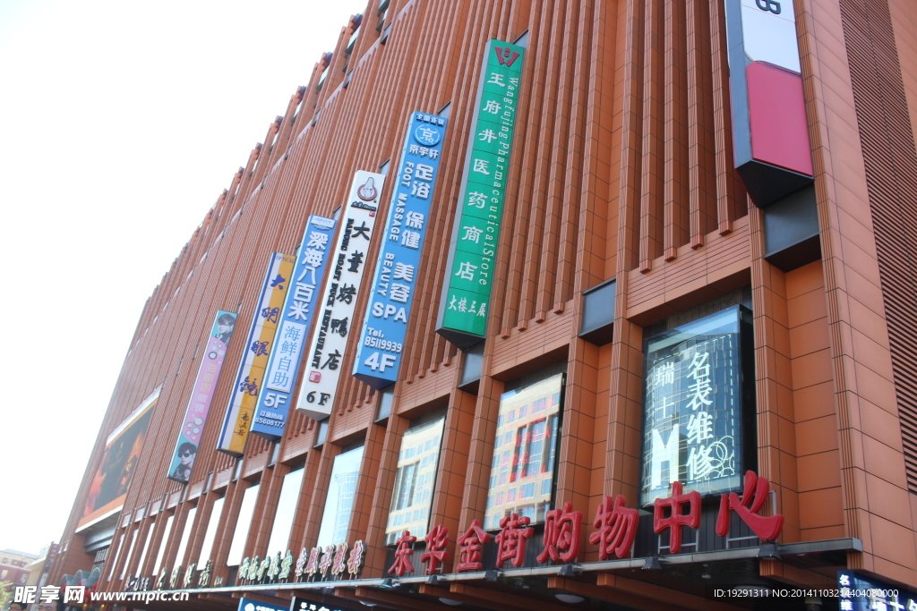 城市建筑