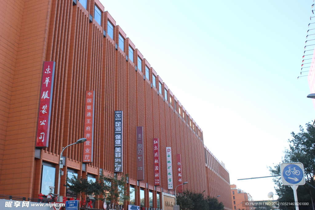 城市建筑