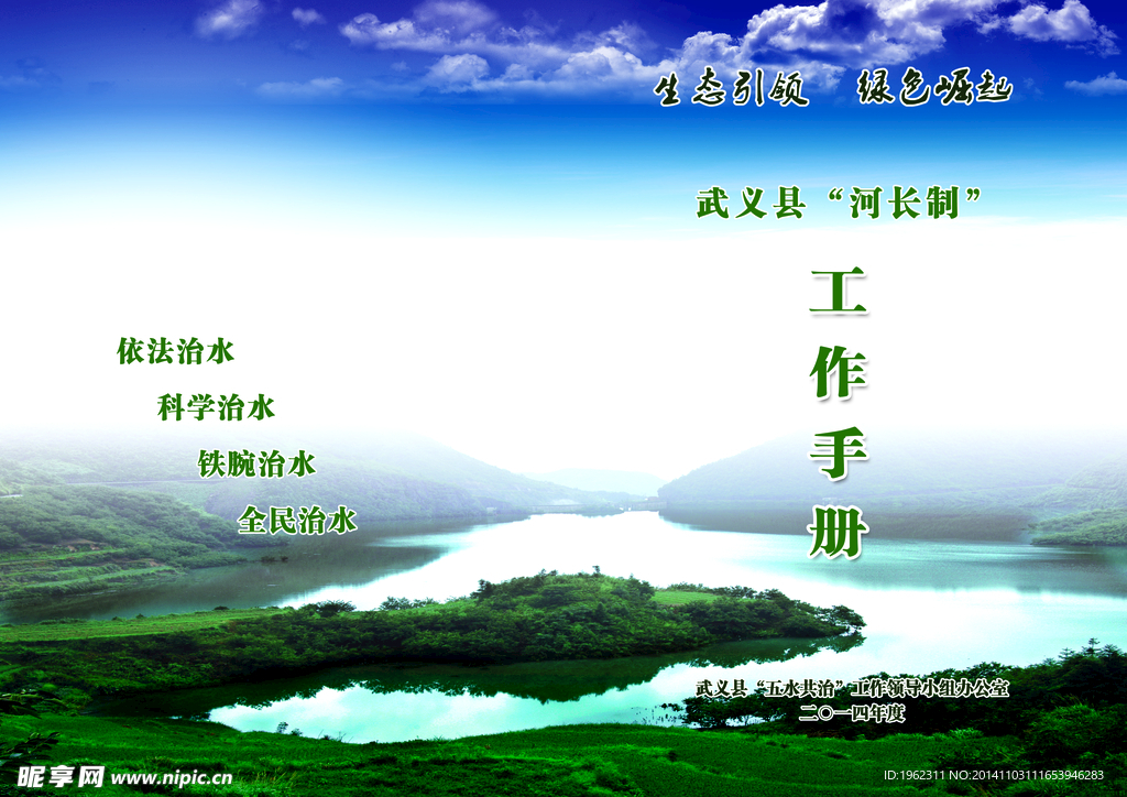 绿色封面