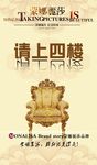 影楼宣传单
