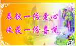楼道提示牌