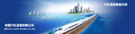 汽车配件网站banner