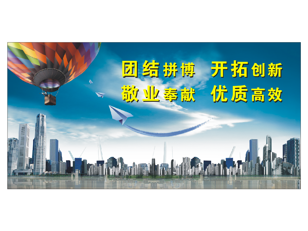 欧浪形象喷绘