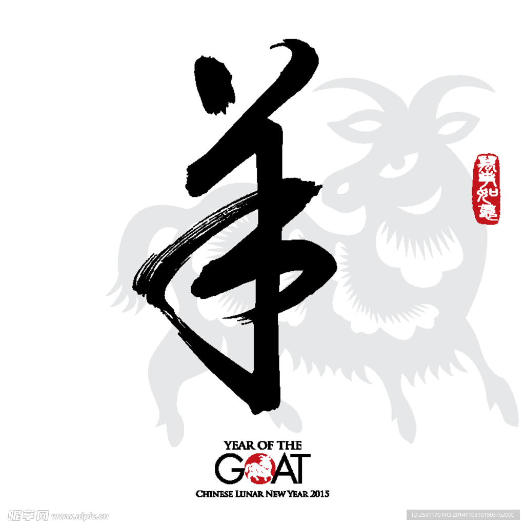2015年设计