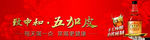 致中和