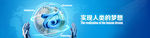 网站banner