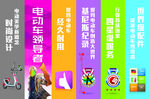 爱玛道旗60x260cm