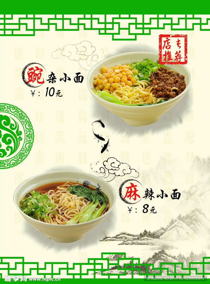 灯片 海报