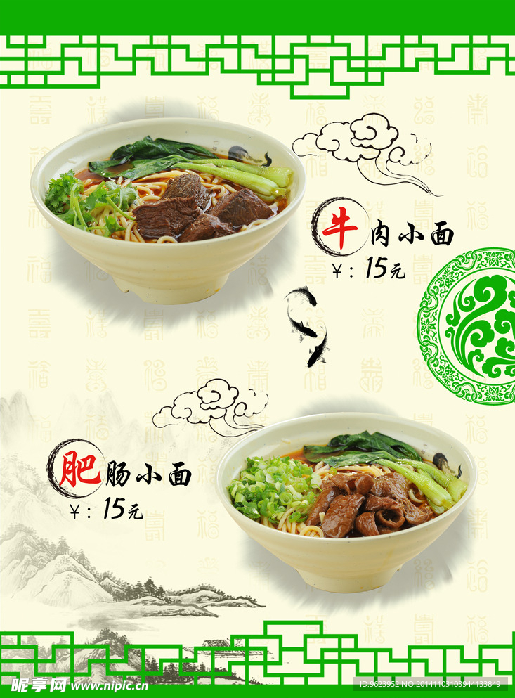 灯片 海报