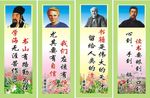 标语