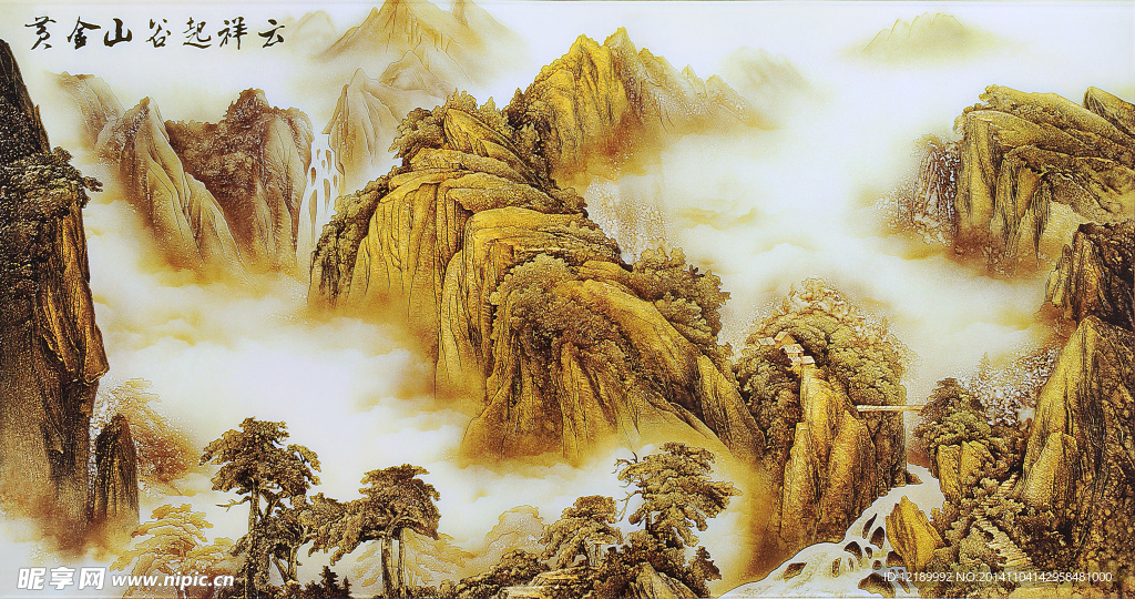 黄金山谷艺术玻璃