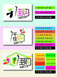 网购LOGO