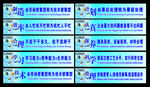 企业标语
