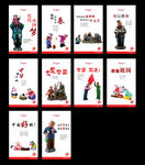 中国梦