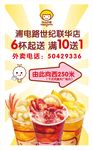 快乐柠檬
