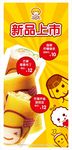 快乐柠檬