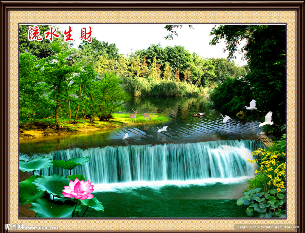风景画