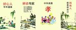 户外广告画