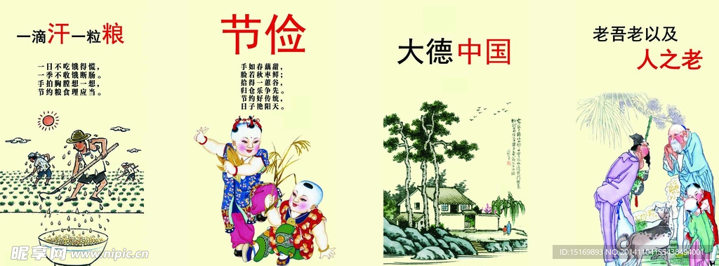 户外广告画