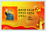 江泽民提词