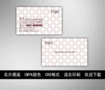 名片