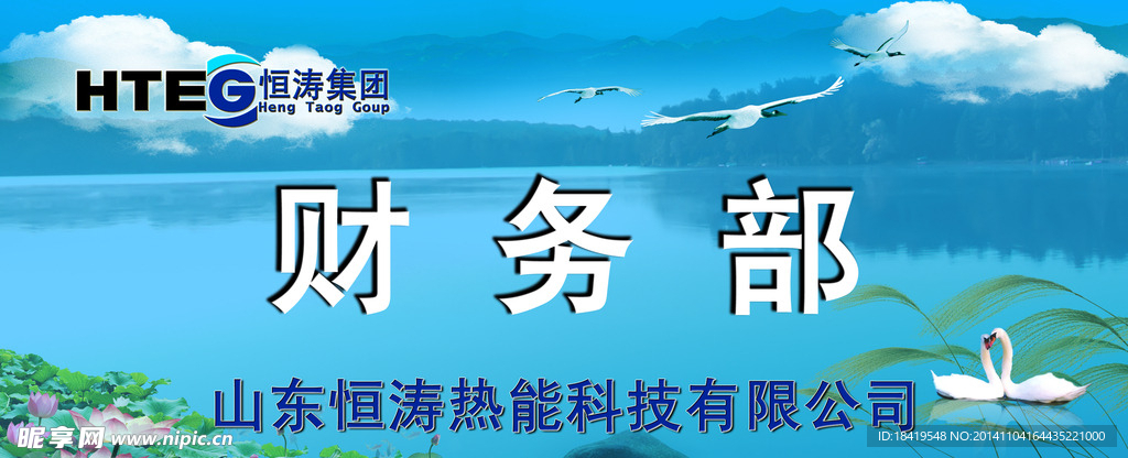 门牌