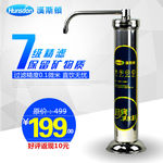 净水器主图