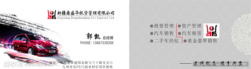 高档名片