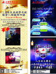 图兰朵琴行入驻展架及