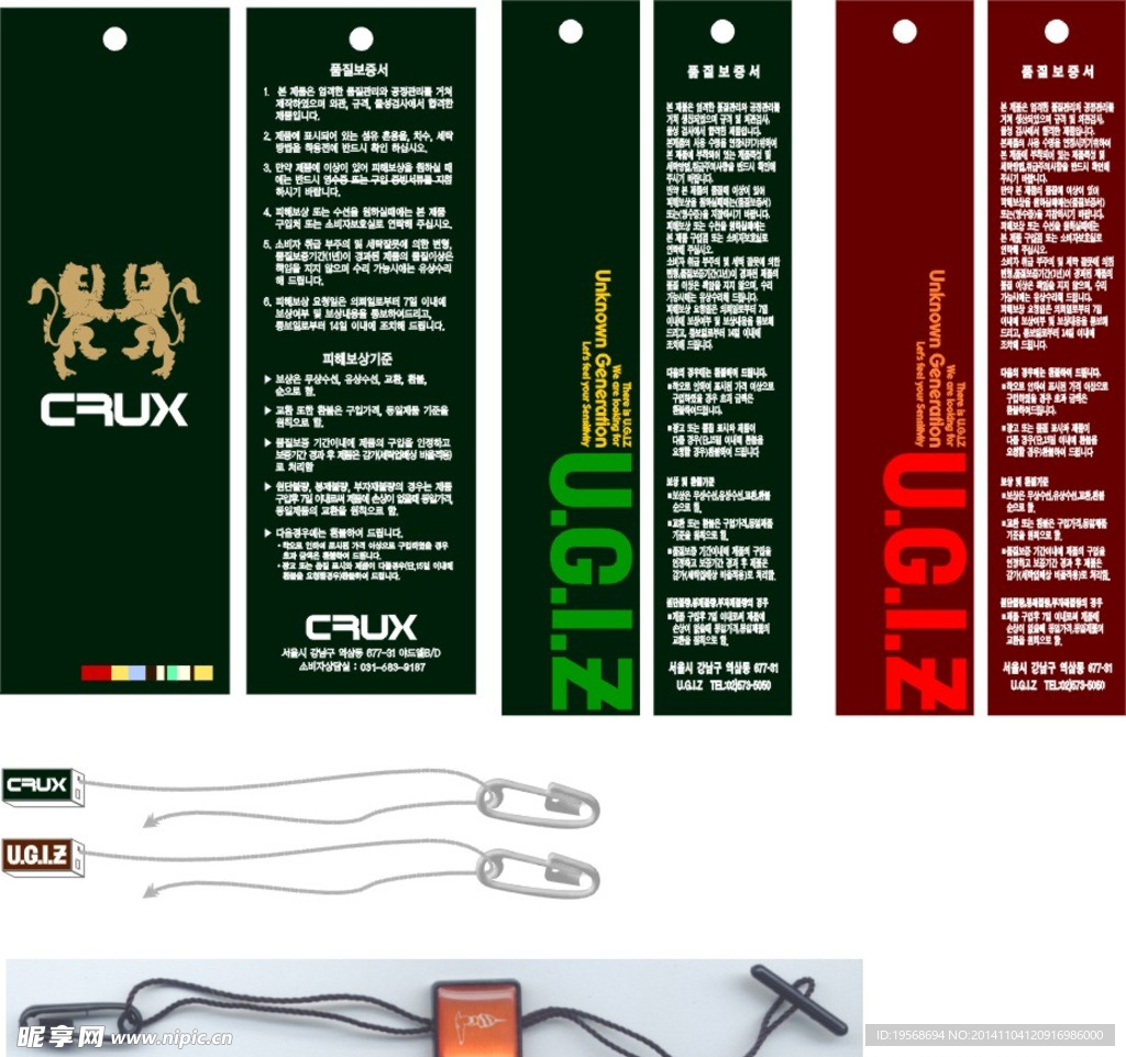 服装吊牌 服装吊卡 吊