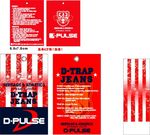 服装吊牌 服装吊卡 吊