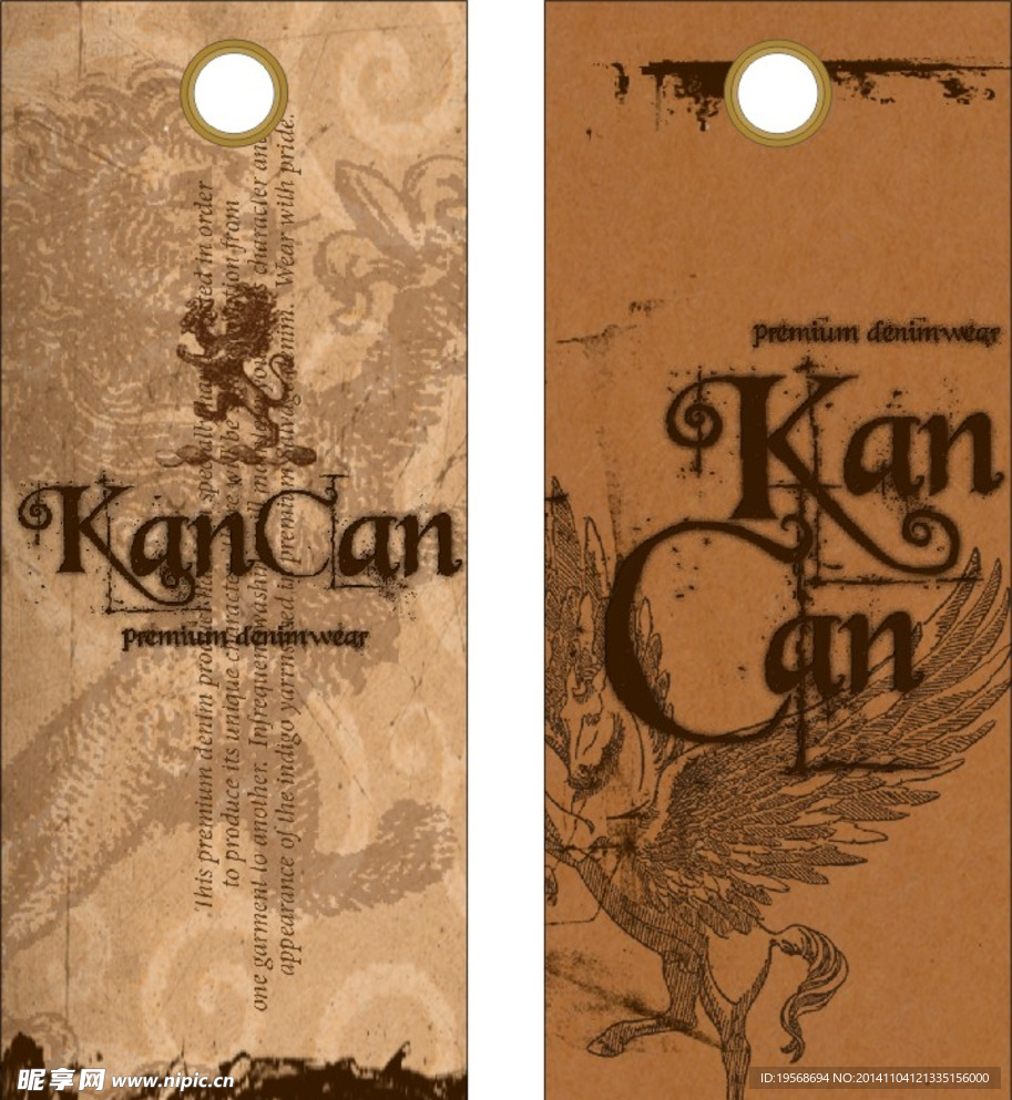 服装吊牌 服装吊卡 吊