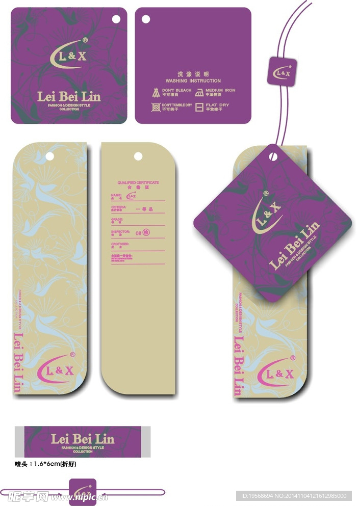 服装吊牌 服装吊卡 吊