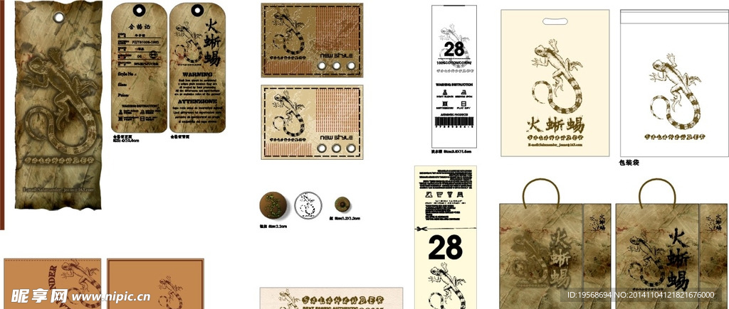 服装吊牌 服装吊卡 吊