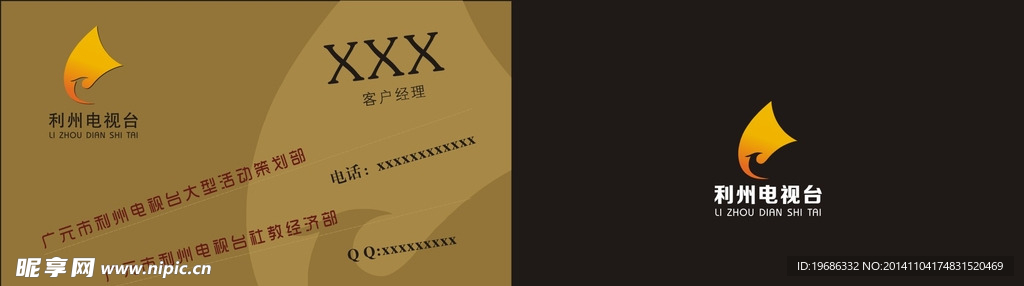 名片