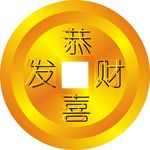 金币