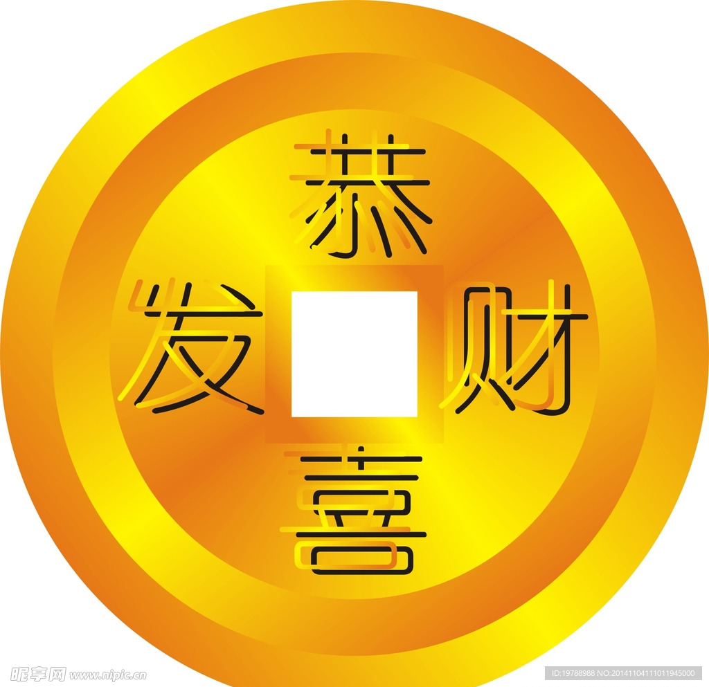 金币