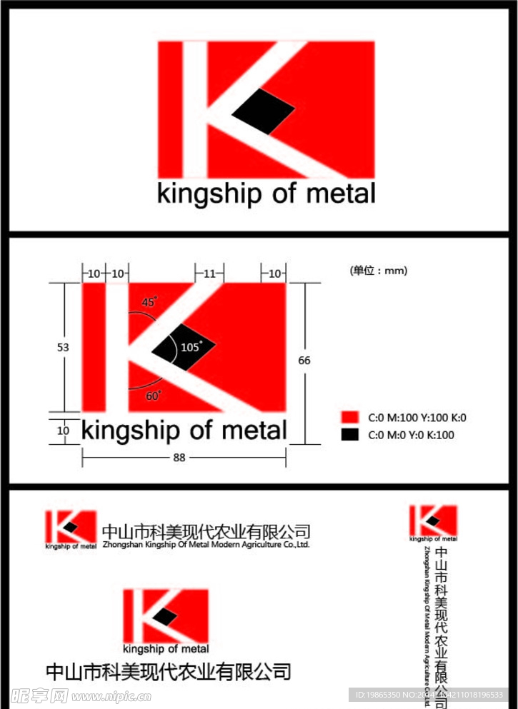 科美logo
