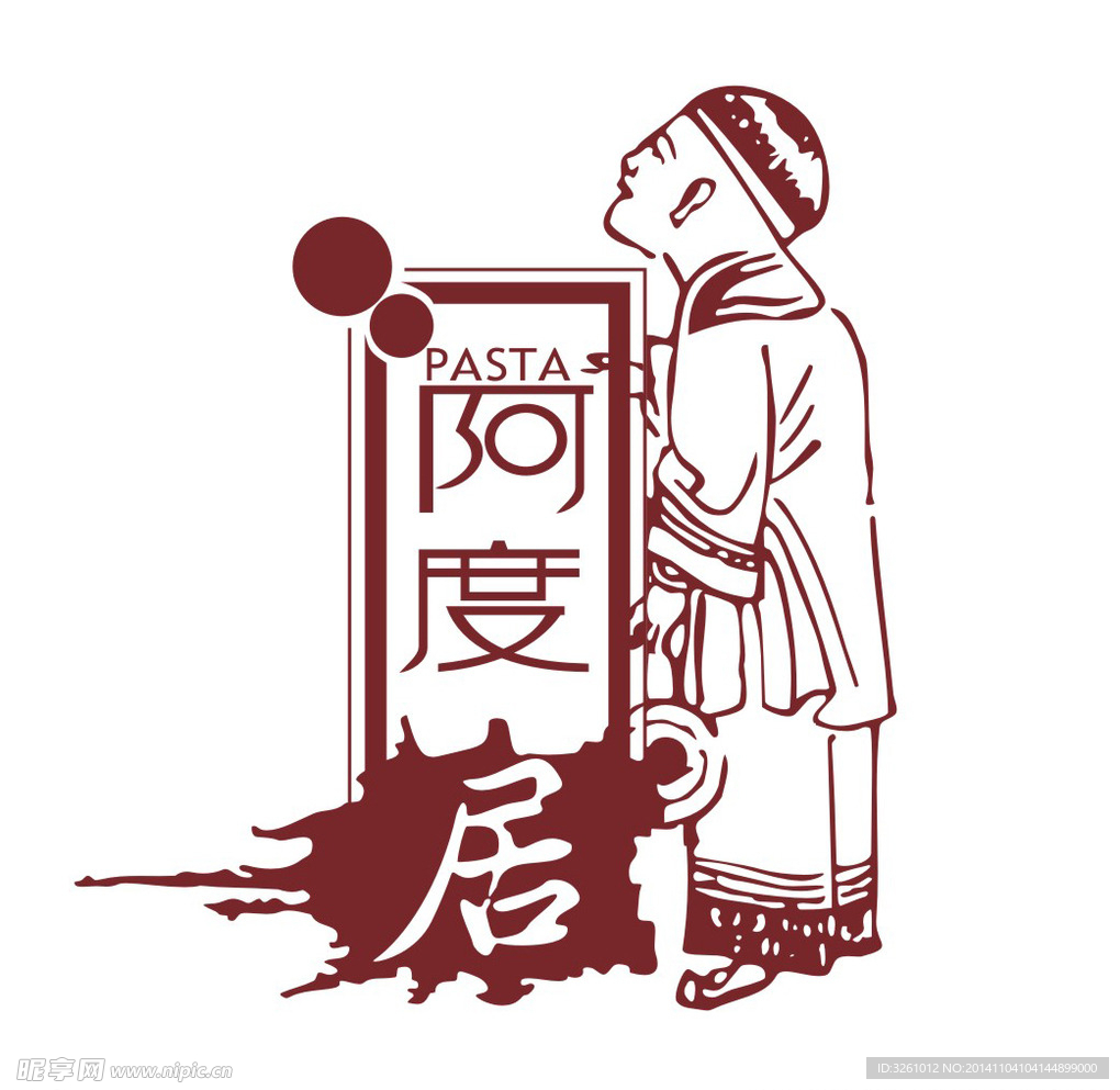 阿度居标志