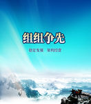 企业展板设计广告