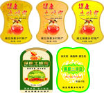 蜂蜜瓶贴 蜂蜜标签