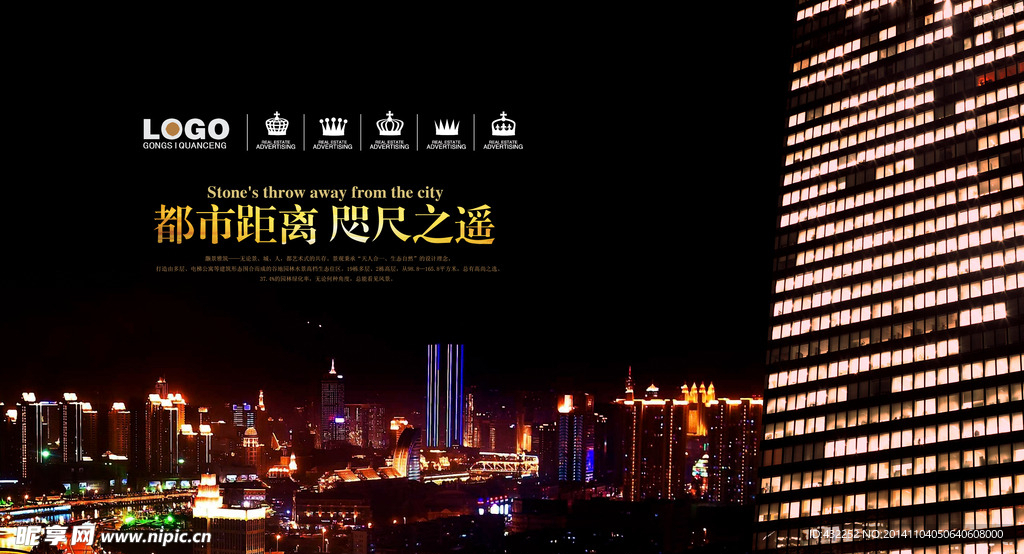 城市夜景