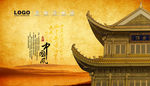 中国风
