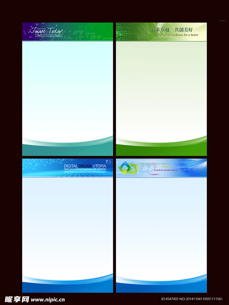展板